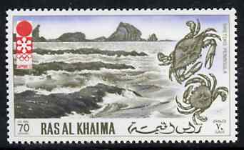 Ras Al Khaima 1972 Crabs 70Dh from Olympic Games set of 6 unmounted mint, Mi 603*