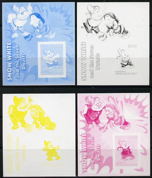 Benin 2006 Snow White & the Seven Dwarfs #03 souvenir sheet - the set of 4 imperf progressive proofs comprising the 4 individual colours unmounted mint 