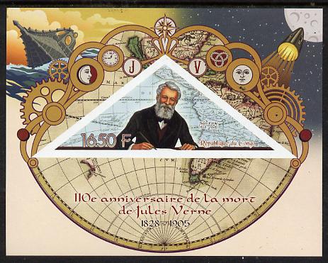 Congo 2015 110th Death Anniversary of Jules Verne imperf deluxe sheet containing one triangular stamp unmounted mint 