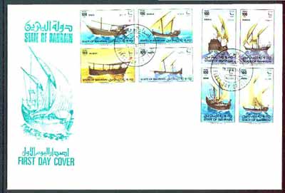 Bahrain 1979 Dhows set of 8 (2 se-tenant blocks) on illustrated unaddressed cover with first day cancel, SG 258a