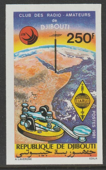Djibouti 1981 Amateur Radio Club 250f imperf from limited printing unmounted mint, as SG815