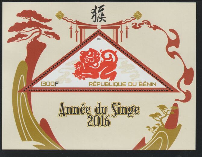 Benin 2016 Chinese New Year - Year of the Monkey perf deluxe sheet containing one triangular value unmounted mint