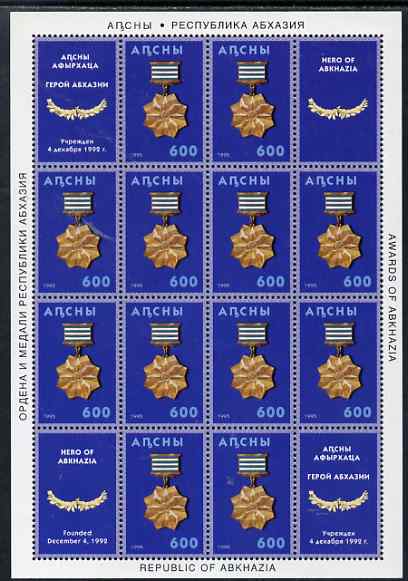 Abkhazia 1995 Orders & Decorations #2 perf sheet of 16 values containing (Hero of Abkhazia) unmounted mint