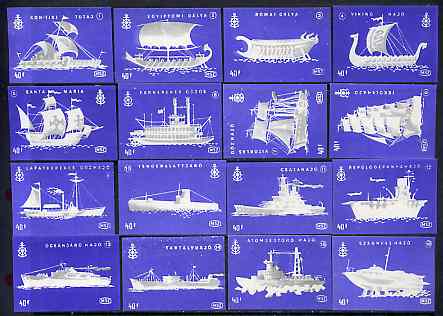 Match Box Labels - complete set of 16 Ships (blue background), superb unused condition, more