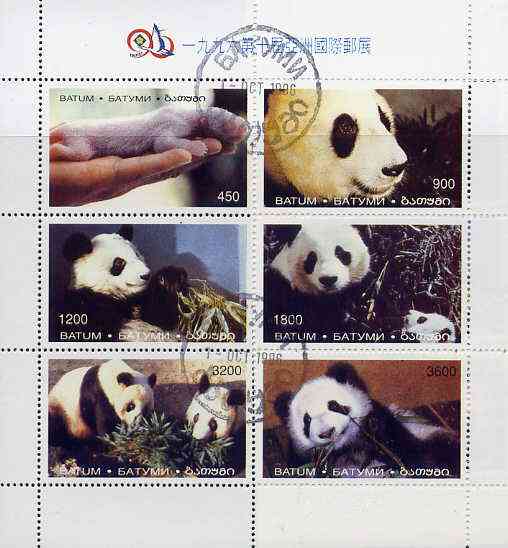 Batum 1996 Giant Pandas sheetlet containing complete set of 6 values cto used