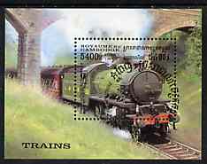 Cambodia 1997 Locomotives perf m/sheet cto used