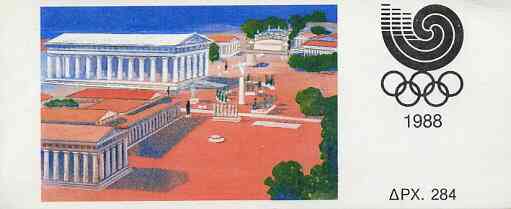 Booklet - Greece 1988 Seoul Olympic Games 284Dr booklet complete with first day cancels