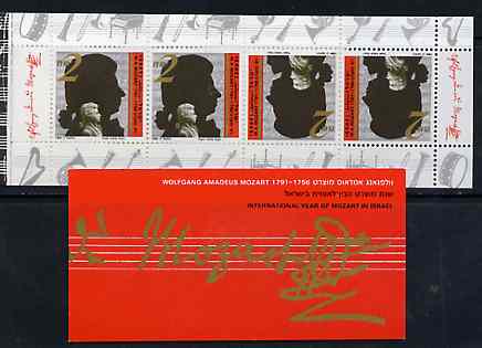 Booklet - Israel 1991 Mozart 8s booklet (tete-beche pane) complete and pristine SG SB22