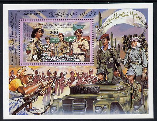 Libya 1983 14th Anniversary of Revolution m/sheet unmounted mint