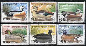 Cambodia 1997 Ducks complete perf set of 6 values cto used, SG 1644-49