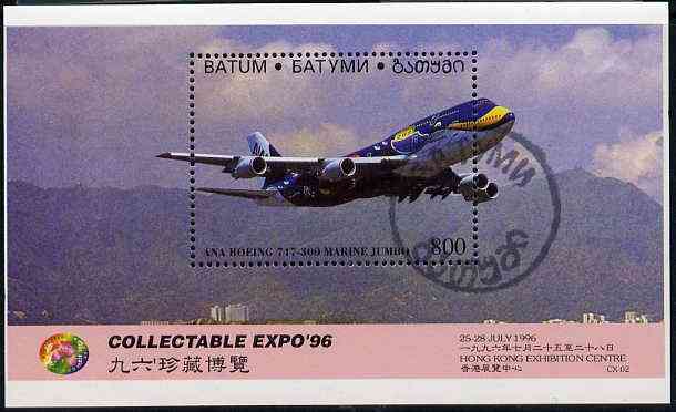 Batum 1996 Boeing 747 perf miniature sheet with 'Collectable Expo 96' imprint cto used