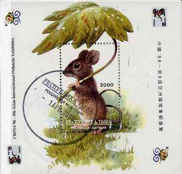 Touva 1996 Chinese New Year - Year of the Rat perf miniature sheet with 'China 96' imprint cto used