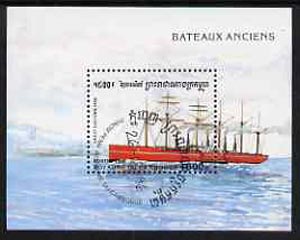 Cambodia 1996 Ships perf miniature sheet (Paddle Steamer) cto used, SG MS 1594