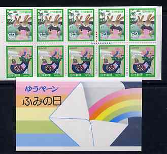 Booklet - Japan 1989 Letter Writing Day 515y booklet complete and very fine, SG SB50.....