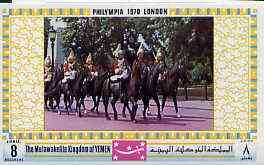 Yemen - Royalist 1970 'Philympia 70' Stamp Exhibition 8B Horse Guards from imperf set of 8, Mi 1022B* unmounted mint