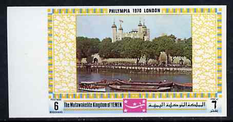 Yemen - Royalist 1970 'Philympia 70' Stamp Exhibition 6B Tower of London from imperf set of 10, Mi 1033B unmounted mint