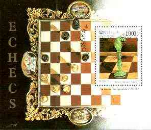 Guinea - Conakry 1997 Chess perf miniature sheet cto used