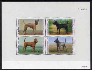 Thailand 1993 Correspondence Week unmounted mint sheetlet containing complete set of 4 Dogs (Thai Ridgeback) SG MS 1695