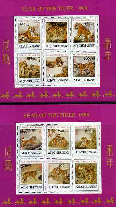 Abkhazia 1998 Year of the Tiger set of two sheetlets (each containing 6 values) unmounted mint