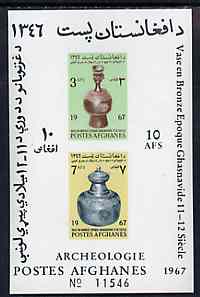 Afghanistan 1967 Archaelogical Treasures (Ghasnavide Era) imperf m/sheet unmounted mint, SG MS 618