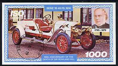 Iso - Sweden 1979 Rowland Hill (Benz) imperf deluxe sheet (1000 value) cto used