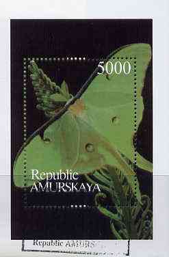 Amurskaja Republic 1997 Butterflies perf souvenir sheet cto used (vertical)