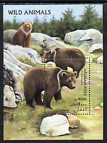 Afghanistan 1996 Bears unmounted mint m/sheet (4000a)