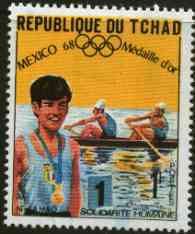 Chad 1969 Rowing (Cipolla, Baran & Sambo) 1f from World Solidarity (Olympic Gold Medal Winners) set of 24, SG 243*