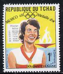 Chad 1969 Pentathlon (I Becker) 1f from World Solidarity (Olympic Gold Medal Winners) set of 24, SG 245*