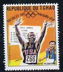 Chad 1969 Hurdles (W Davenport) 1f from World Solidarity (Olympic Gold Medal Winners) set unmounted mint, SG 247*