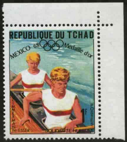 Chad 1969 Rowing (Zimmerman & Esser) 1f from World Solidarity (Olympic Gold Medal Winners) set of 24, SG 266*