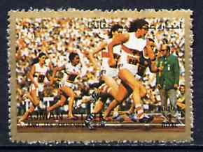 Ajman 1972 Running 1R from Munich Olympics perf set of 16, unmounted mint 