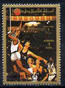 Ajman 1972 Basketball 1R from Munich Olympics perf set of 16, unmounted mint 