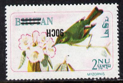 Bhutan 1971 Rare Birds Provisional 90ch on 2n with surcharge inverted (unmounted mint but gum 'flattened' from backing sheet) SG 262var