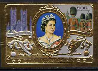 Comoro Islands 1977 Silver Jubilee 500f imperf on gold foil unmounted mint, as 242, Mi 360B