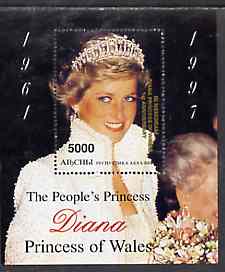 Abkhazia 1998 Diana, The People's Princess perf souvenir sheet #1 (Portrait extending into frame) opt'd In Memorium, 1st Anniversary unmounted mint