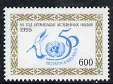 Belarus 1995 50th Anniversary of UNO 600r unmounted mint, SG 126*