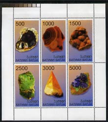 Batum 1998 Minerals #1 perf sheetlet containing complete set of 6 values unmounted mint