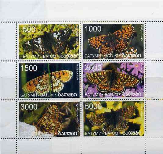 Batum 1998 Butterflies perf sheetlet containing complete set of 6 values unmounted mint