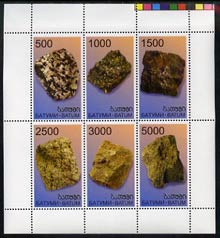 Batum 1998 Minerals #2 perf sheetlet containing complete set of 6 values unmounted mint