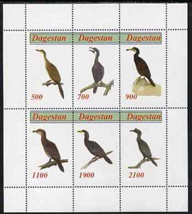 Dagestan Republic 1998 Birds perf sheetlet containing complete set of 6 values unmounted mint