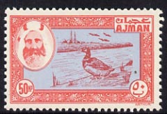 Ajman 1963 perforated essay of 50np Duck in red & blue on unwatermarked paper unmounted mint (Designed by M Arthur & produced by NCR litho at the same time as the first issue of Dubai but never issued)