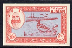 Ajman 1963 imperf essay of 50np Duck in red & blue on unwatermarked paper unmounted mint (Designed by M Arthur & produced by NCR litho at the same time as the first issue of Dubai but never issued)