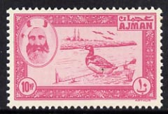 Ajman 1963 perforated essay of 10np Duck in cerise on unwatermarked paper unmounted mint (Designed by M Arthur & produced by NCR litho at the same time as the first issue of Dubai but never issued)