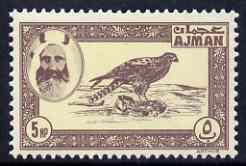 Ajman 1963 perforated essay of 5np Falcon in brown & yellow on unwatermarked paper unmounted mint (Designed by M Arthur & produced by NCR litho at the same time as the first issue of Dubai but never issued)