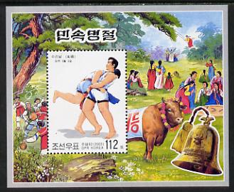 North Korea 2003 Folk Festivals - Wrestling perf m/sheet unmounted mint SG MS N4273