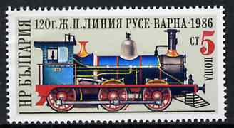 Bulgaria 1987 Anniversary of Ruse-Varna Railway 5s unmounted mint, SG 3405, Mi 3543