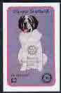 Davaar Island 1998 Rotary Int opt in silver on 1984 Rotary - Dogs (St Bernard) imperf deluxe sheet (Â£2 value) unmounted mint