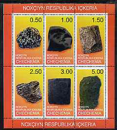 Chechenia 1999 Minerals #1 sheetlet containing complete set of 6 values unmounted mint