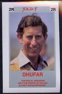 Dhufar 1981 Royal Wedding 2R imperf souvenir Sheet (Charles) unmounted mint